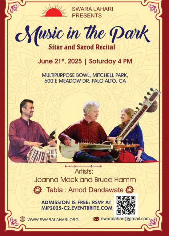 Music in the Park